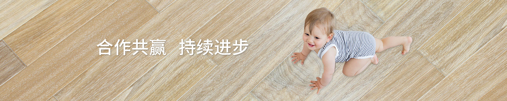 豆奶视频下载地板展露出舒适的质感